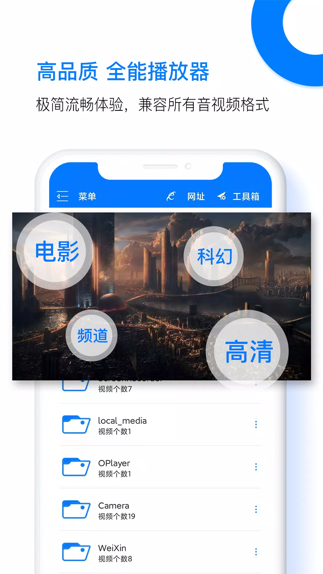 PotPlayer應用截圖第0張