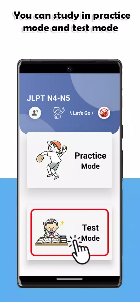 JLPT N4-N5 Level Zrzut ekranu 0