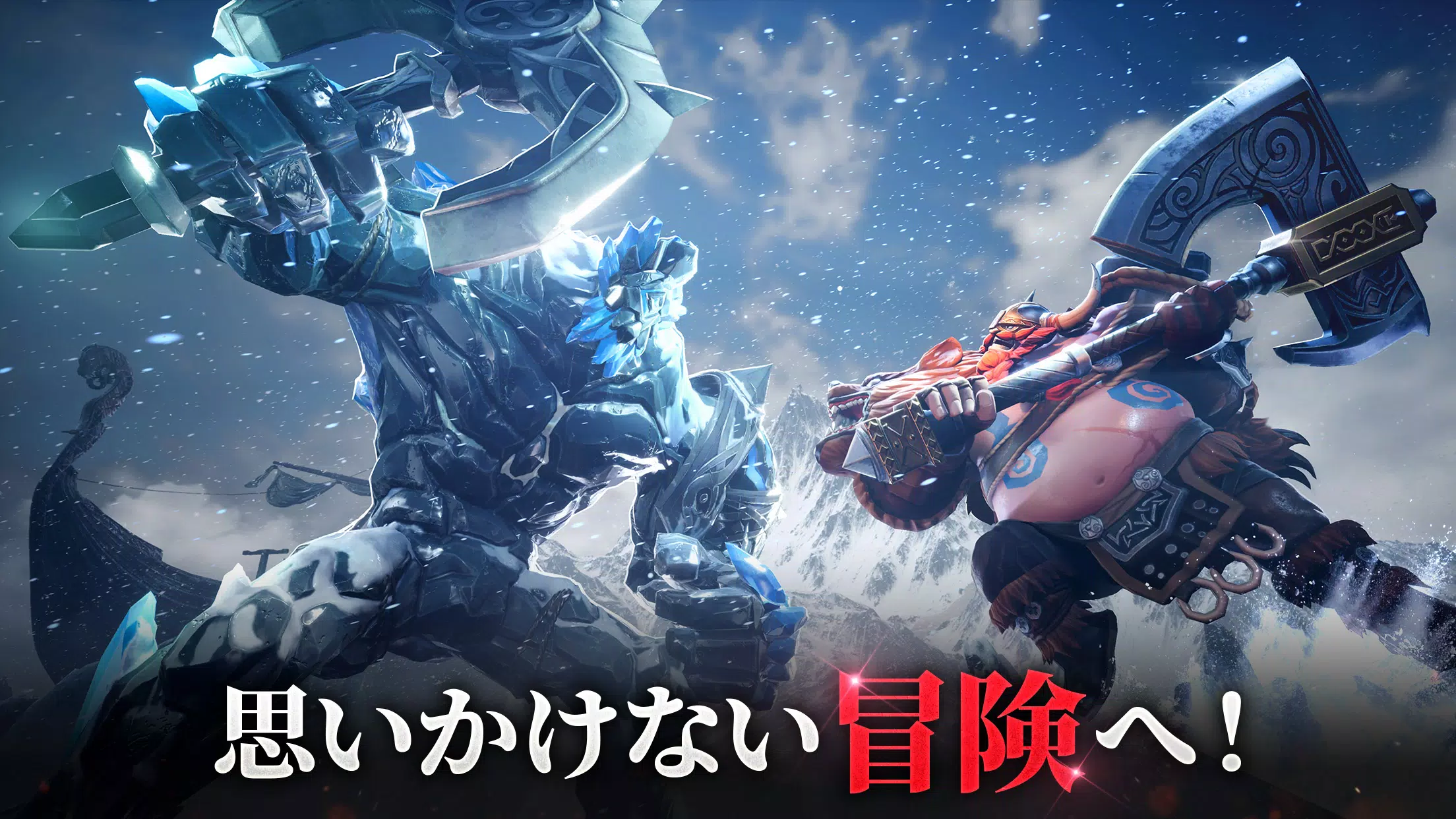Schermata Among Gods 3