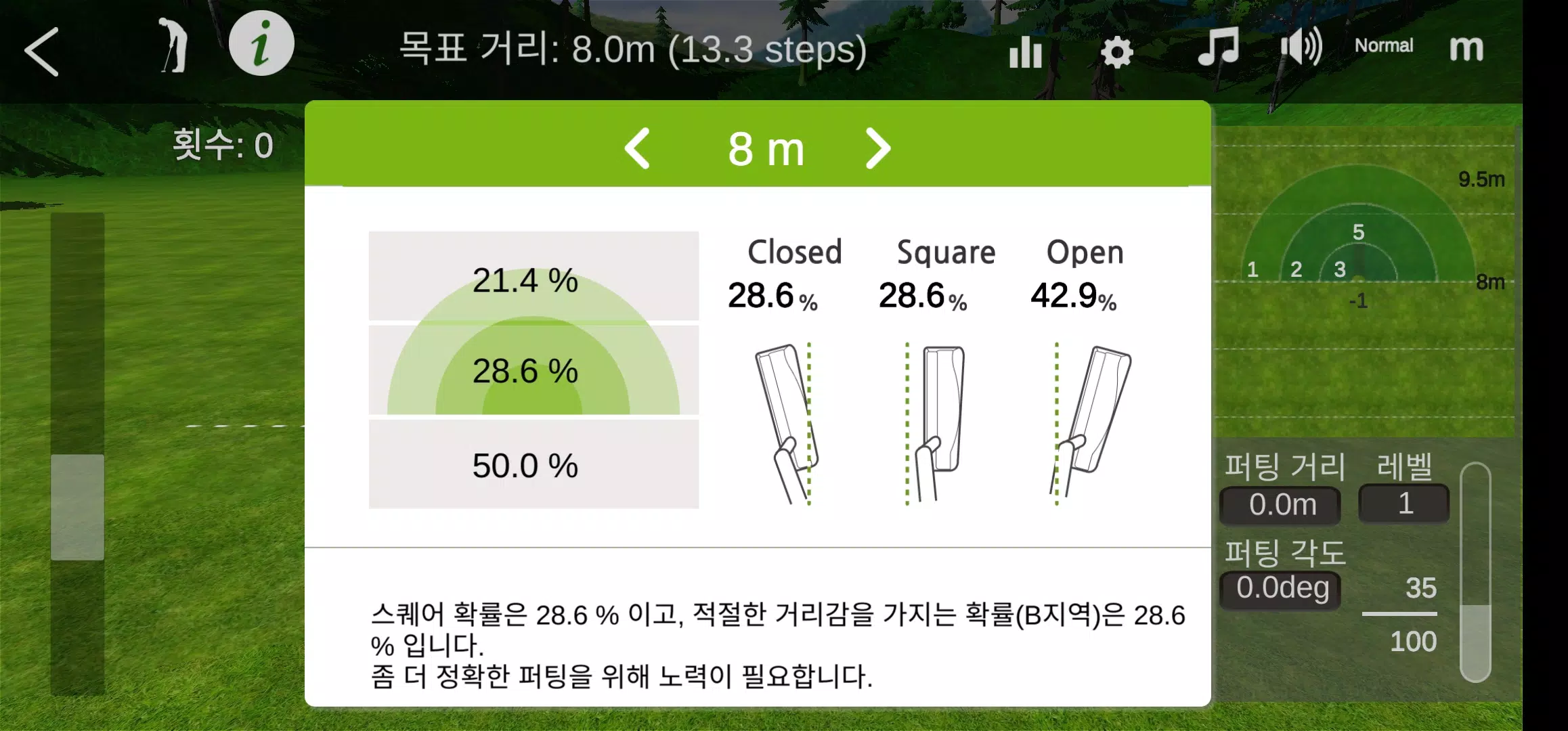 InBirdie Game スクリーンショット 3