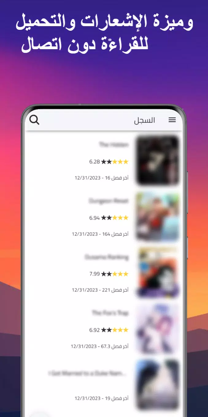 مانجا بلاير - Manga Player スクリーンショット 3