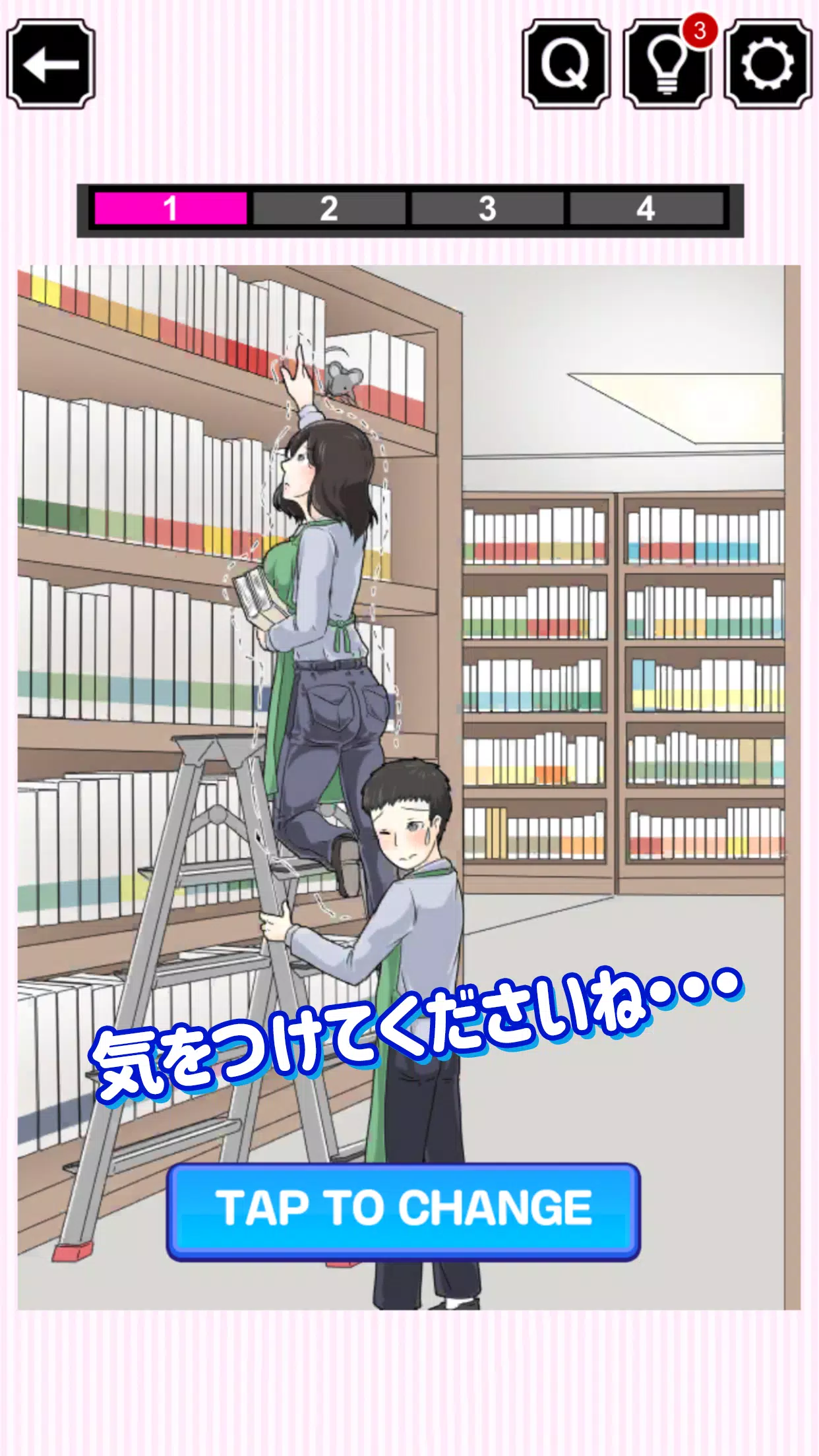 Lucky Trouble應用截圖第0張