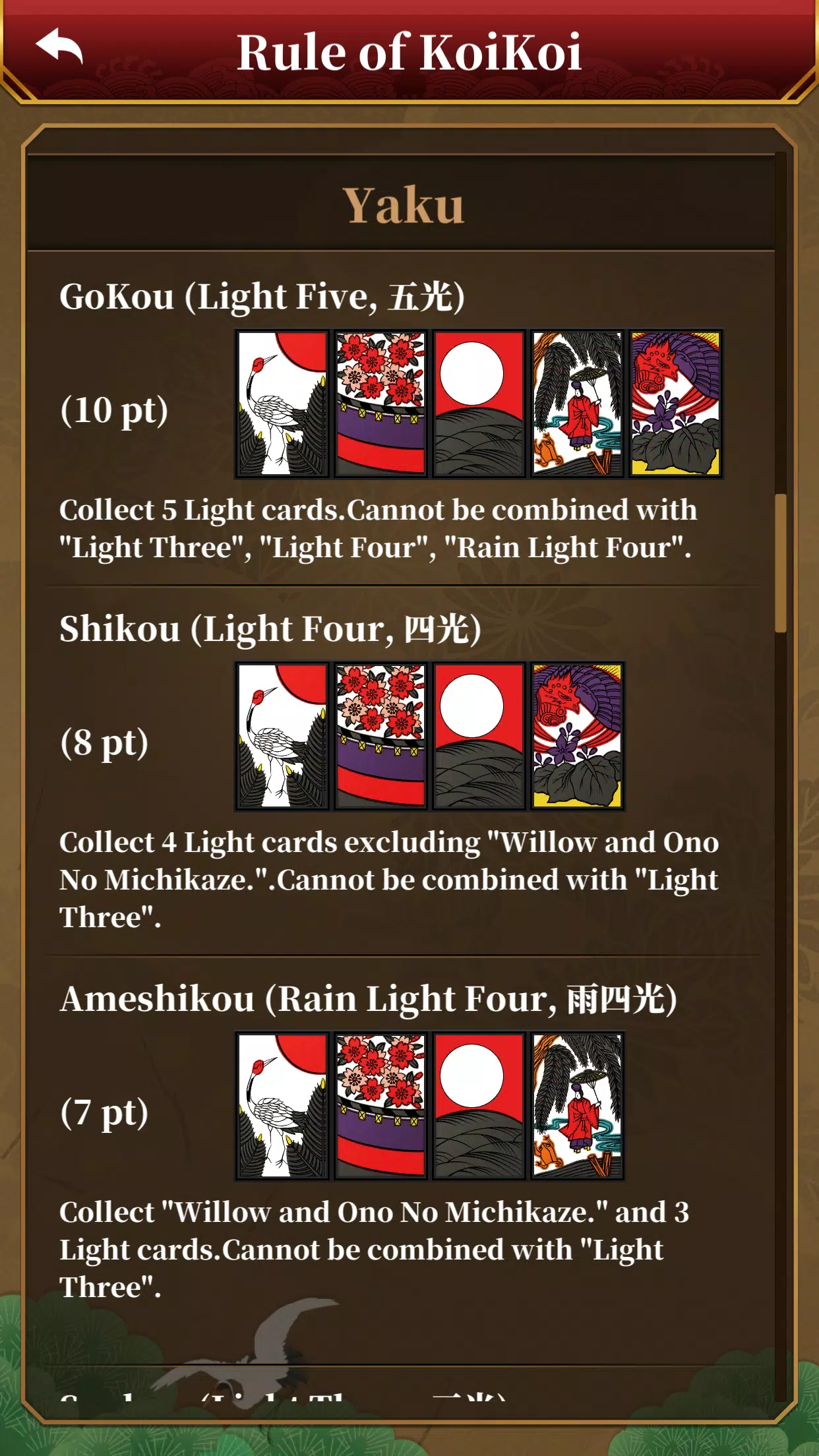 Hanafuda Koi Koi Captura de pantalla 2