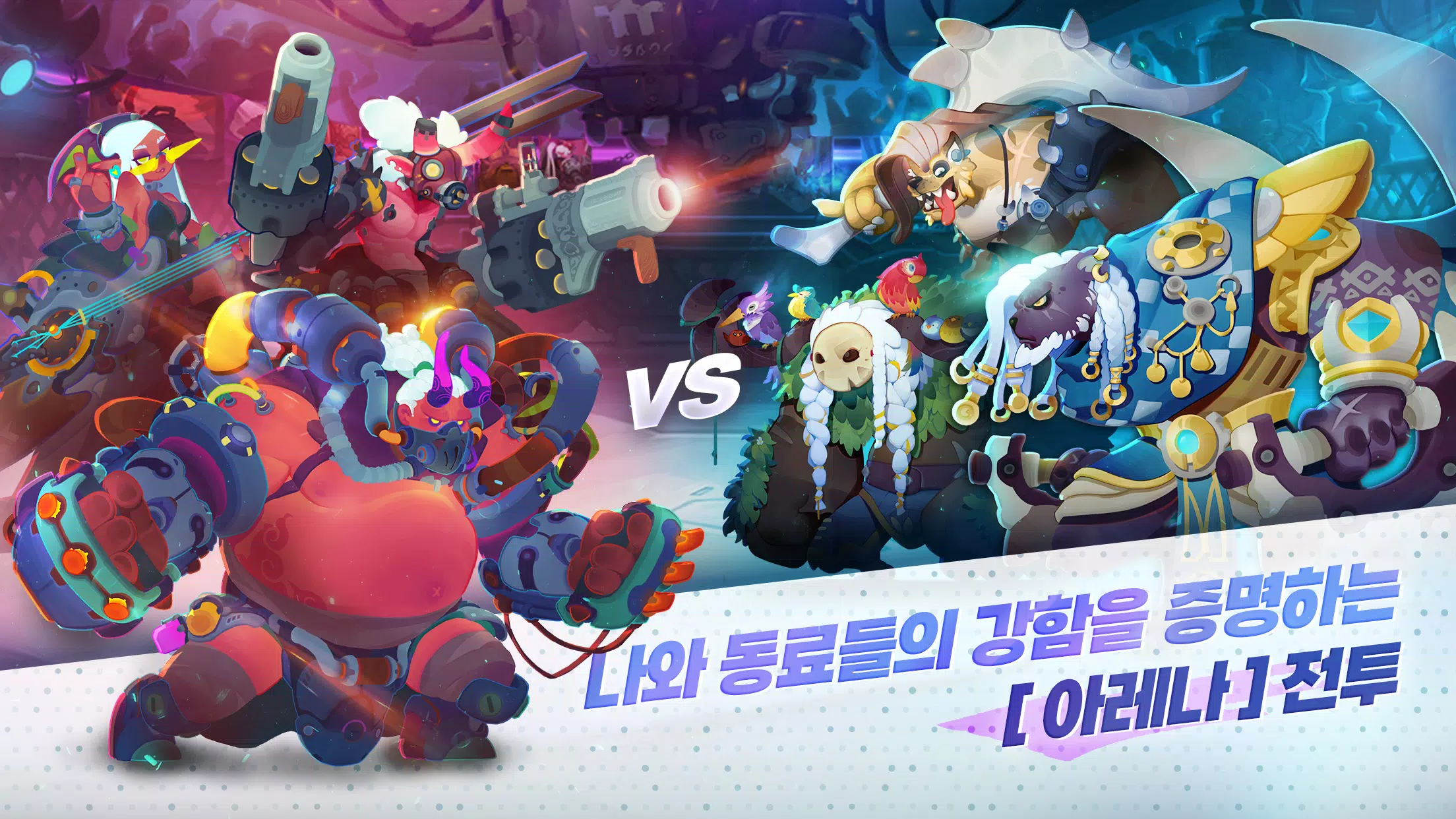 캐슬케이퍼應用截圖第1張