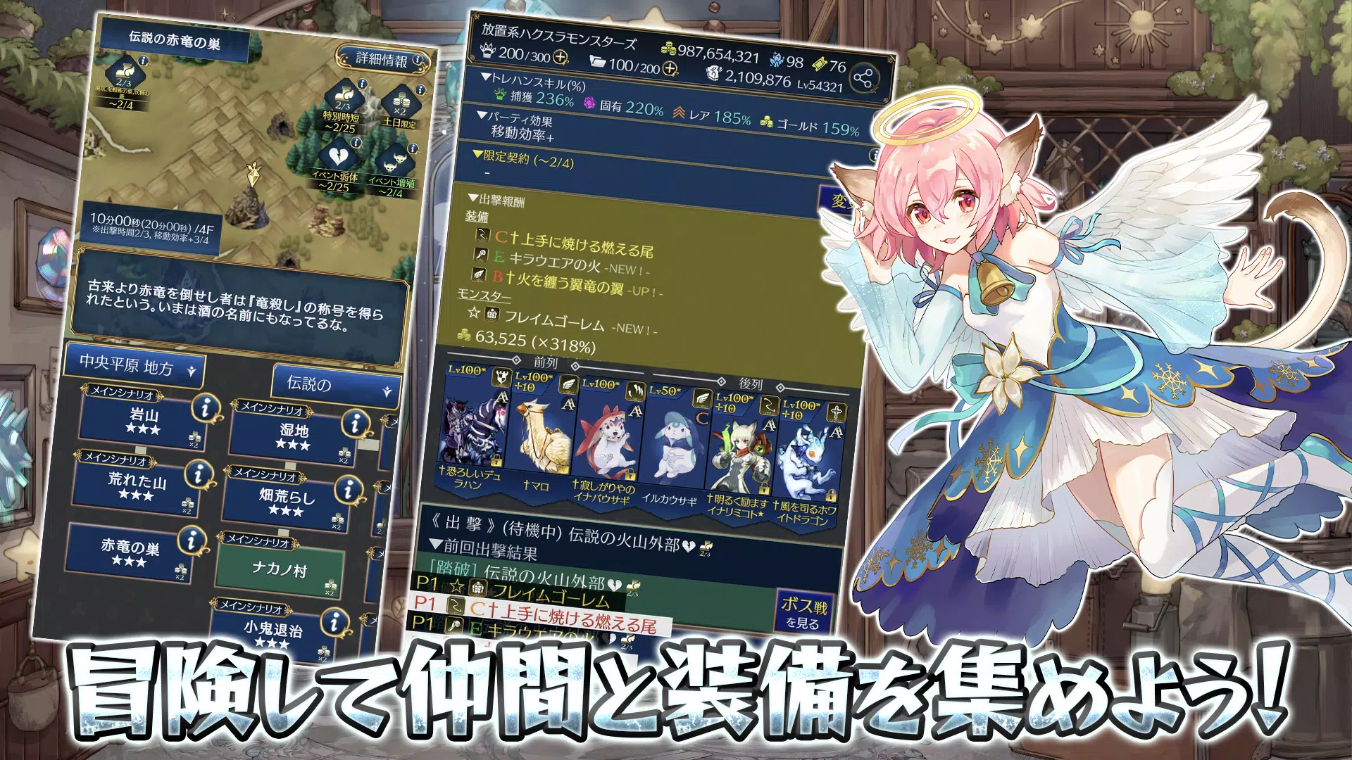 放置系ハクスラモンスターズ Tangkapan skrin 1