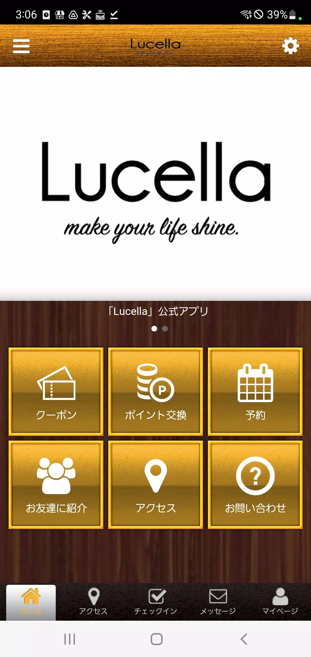 Lucella　公式アプリ スクリーンショット 0