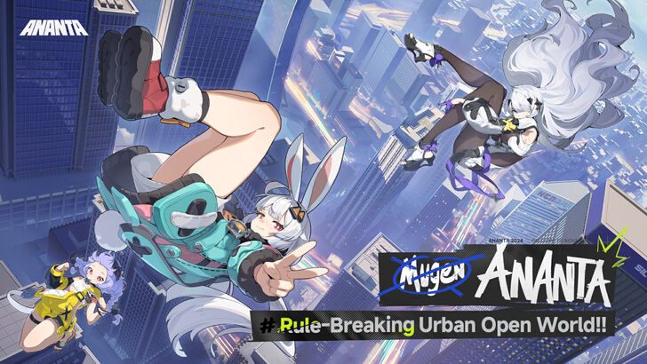 Ananta: Release Date and Time Revealed