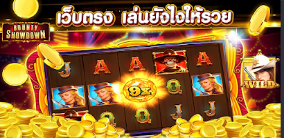 Schermata PG Games : 777 สล็อตออนไลน์ 2