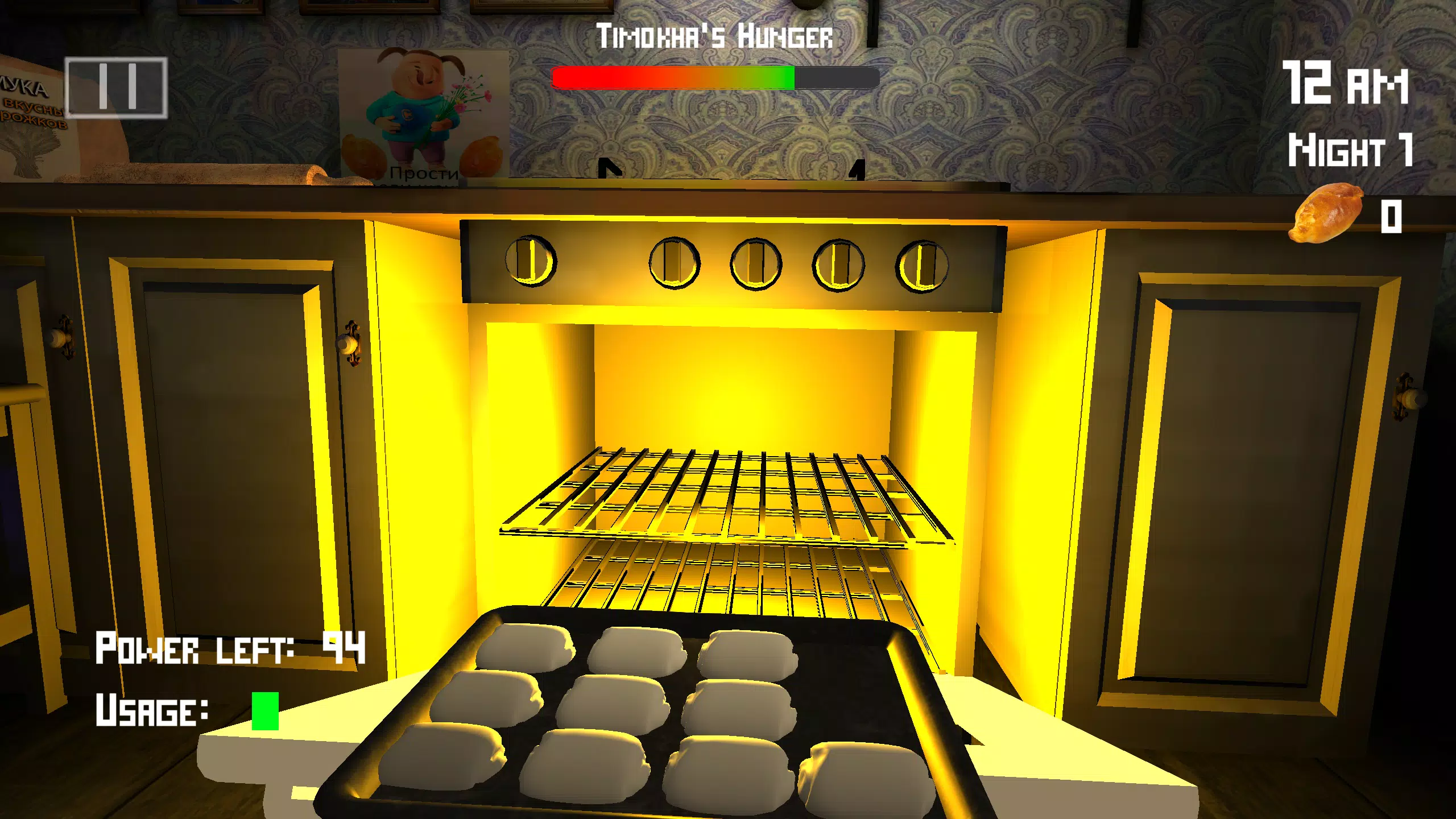 5 nights at Timokha’s Screenshot 0