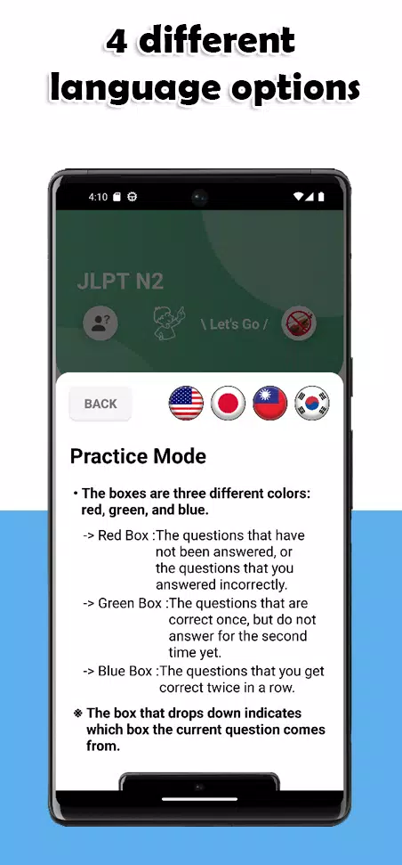 JLPT N2 Level Captura de pantalla 1