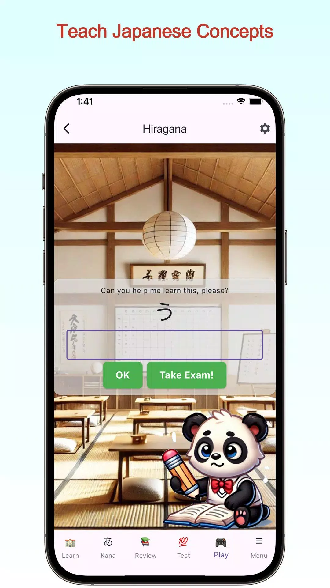 Japanese Fun应用截图第2张