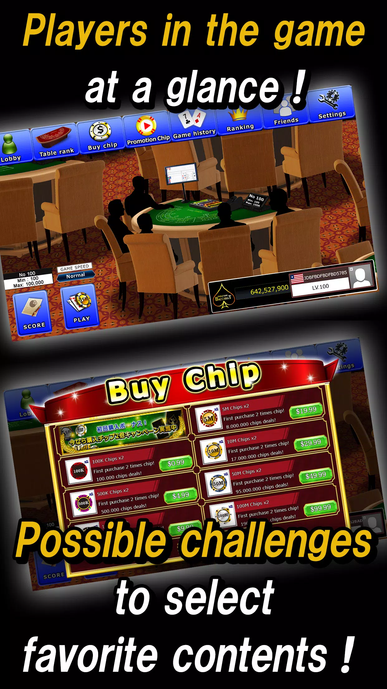 Global Gold Baccarat スクリーンショット 2