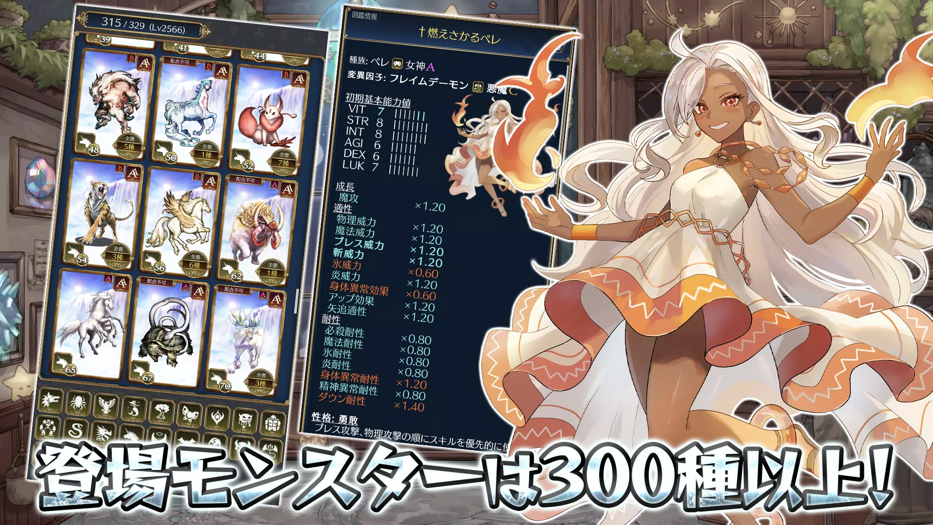 放置系ハクスラモンスターズ Tangkapan skrin 0