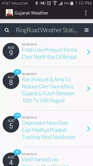 Gujarat Weather स्क्रीनशॉट 0