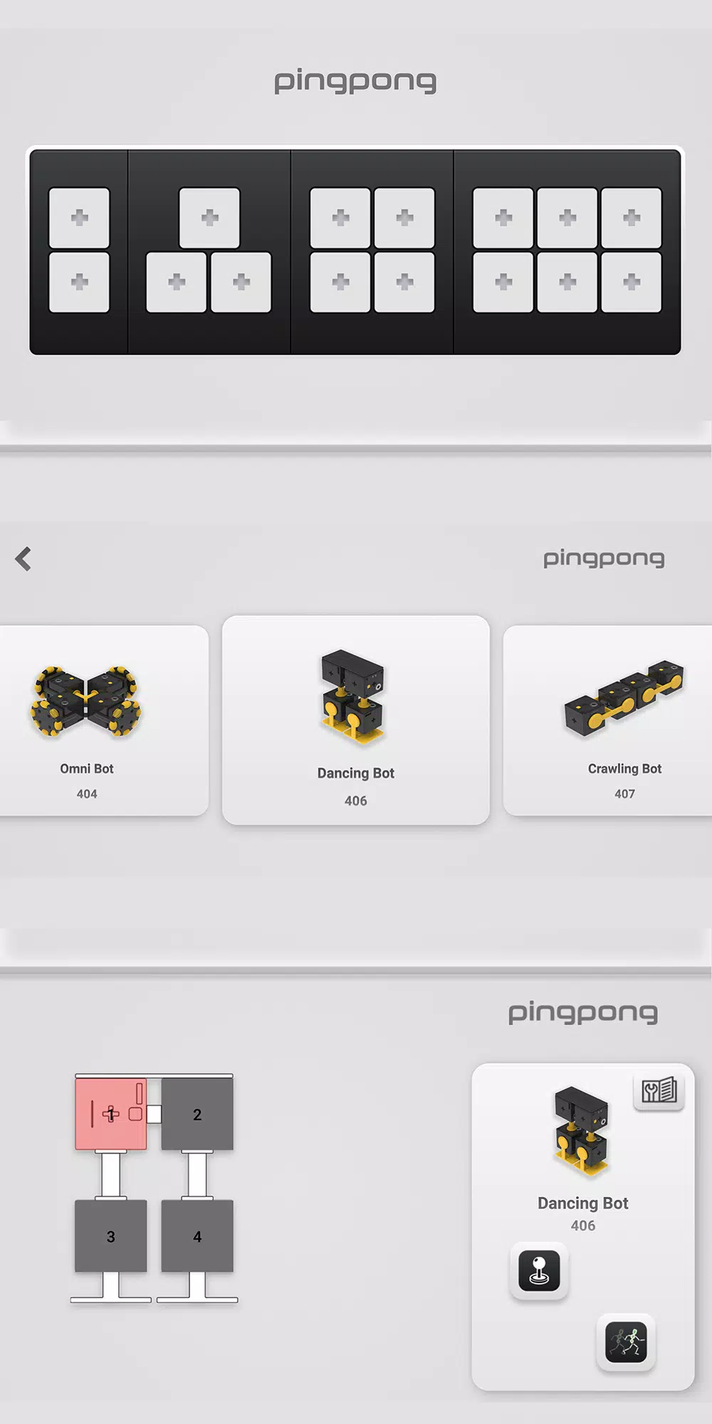 PingPong應用截圖第1張