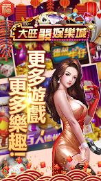 Big Wonderful Casino應用截圖第3張