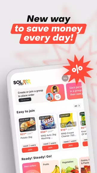 SOLshop應用截圖第0張