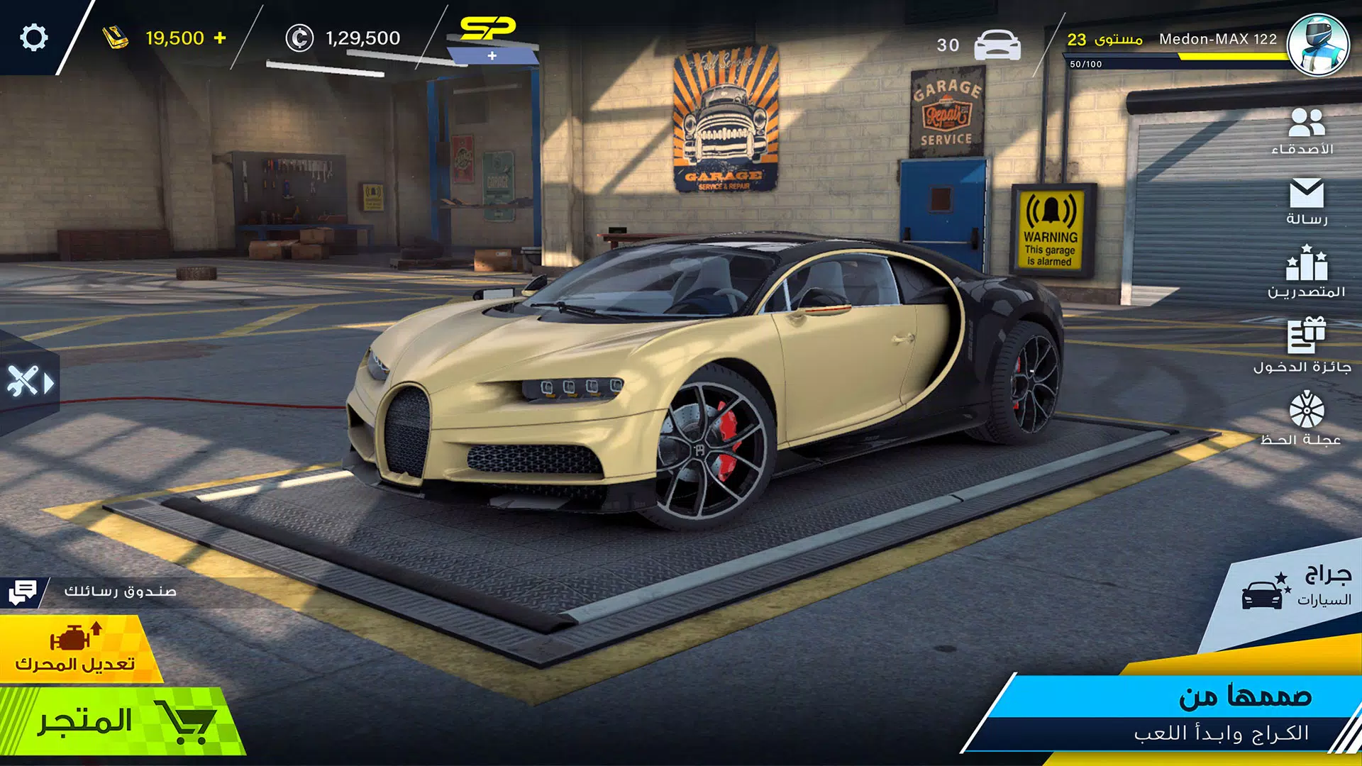 Drift X スクリーンショット 1