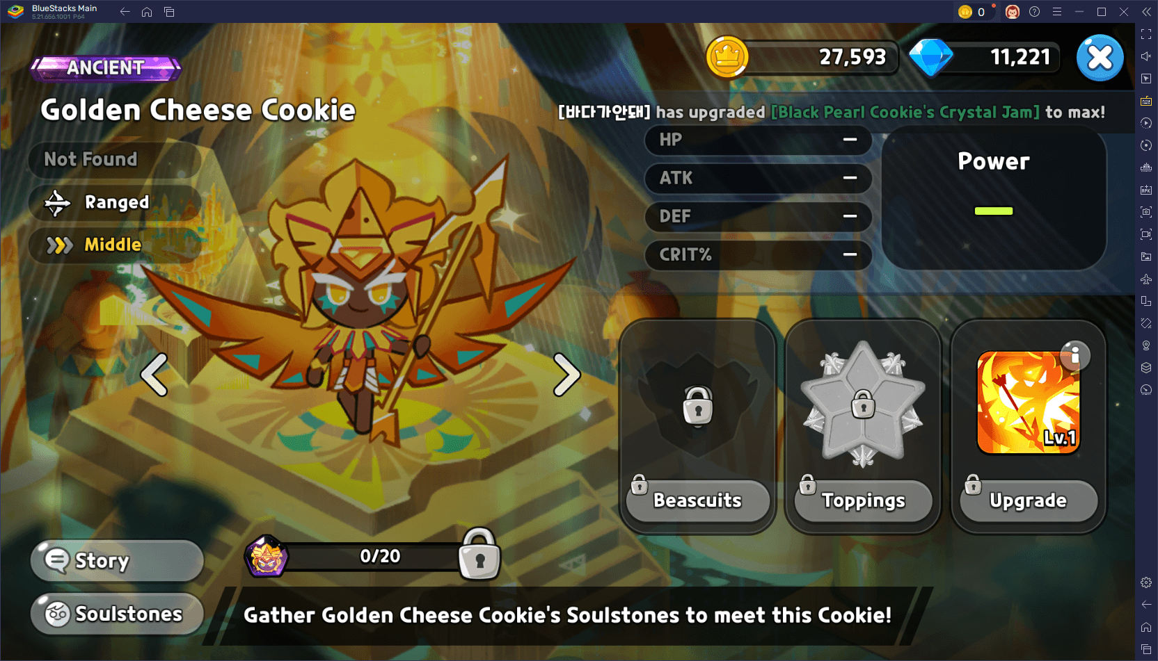 Kuki teratas di Kerajaan Cookierun (2025)
