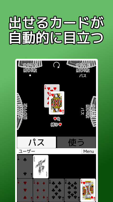 playing cards Rich and Poor Screenshot 0