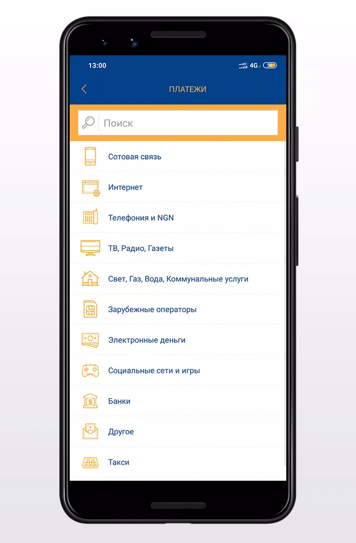 DC Wallet Скриншот 2