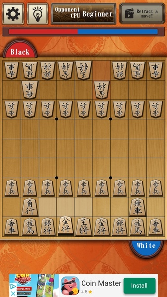 Schermata Shogi Free 2