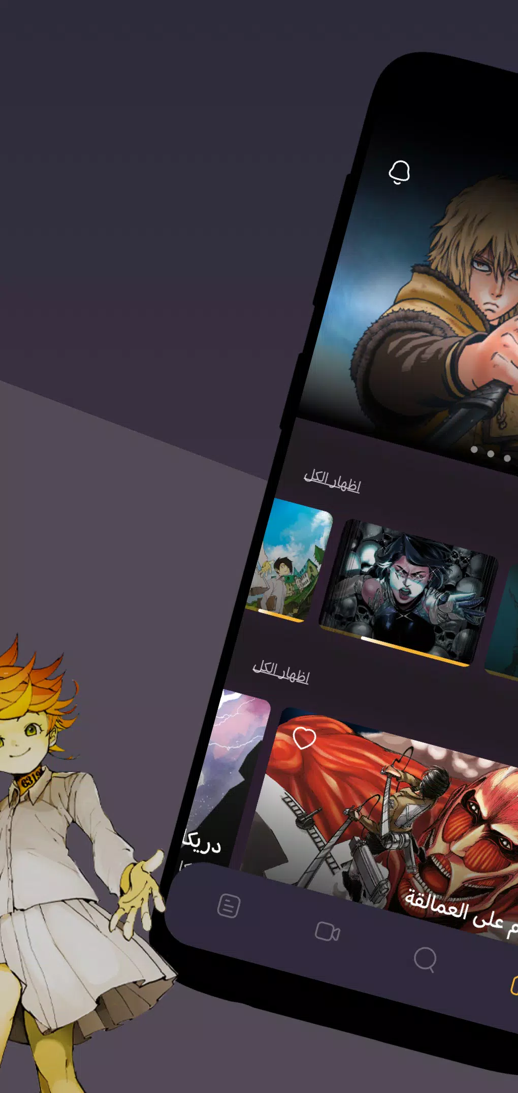 مانجا للشباب Captura de pantalla 2