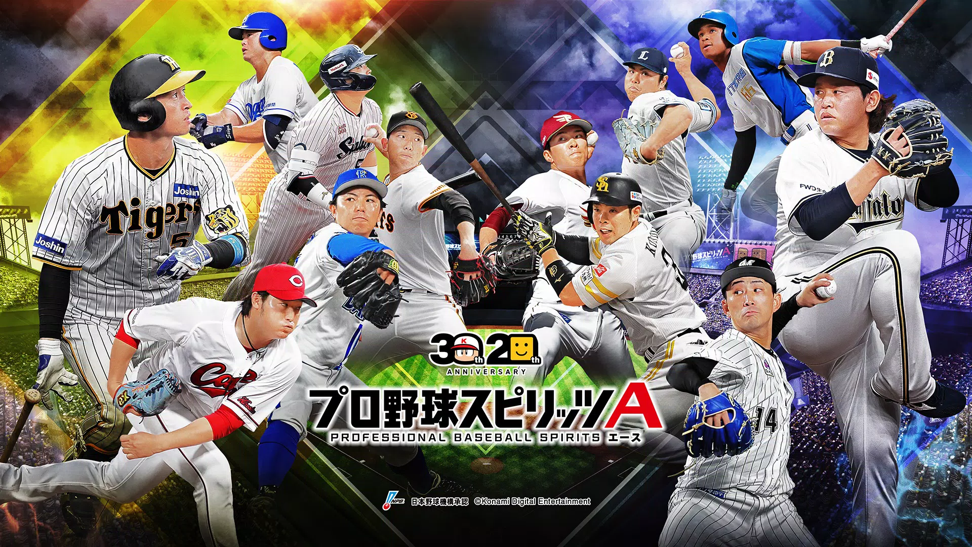プロ野球スピリッツA Скриншот 0