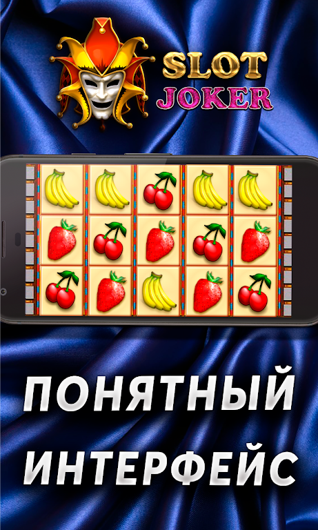 JokerSlot Скриншот 0