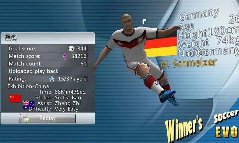 Winner Soccer Evolution Screenshot 1