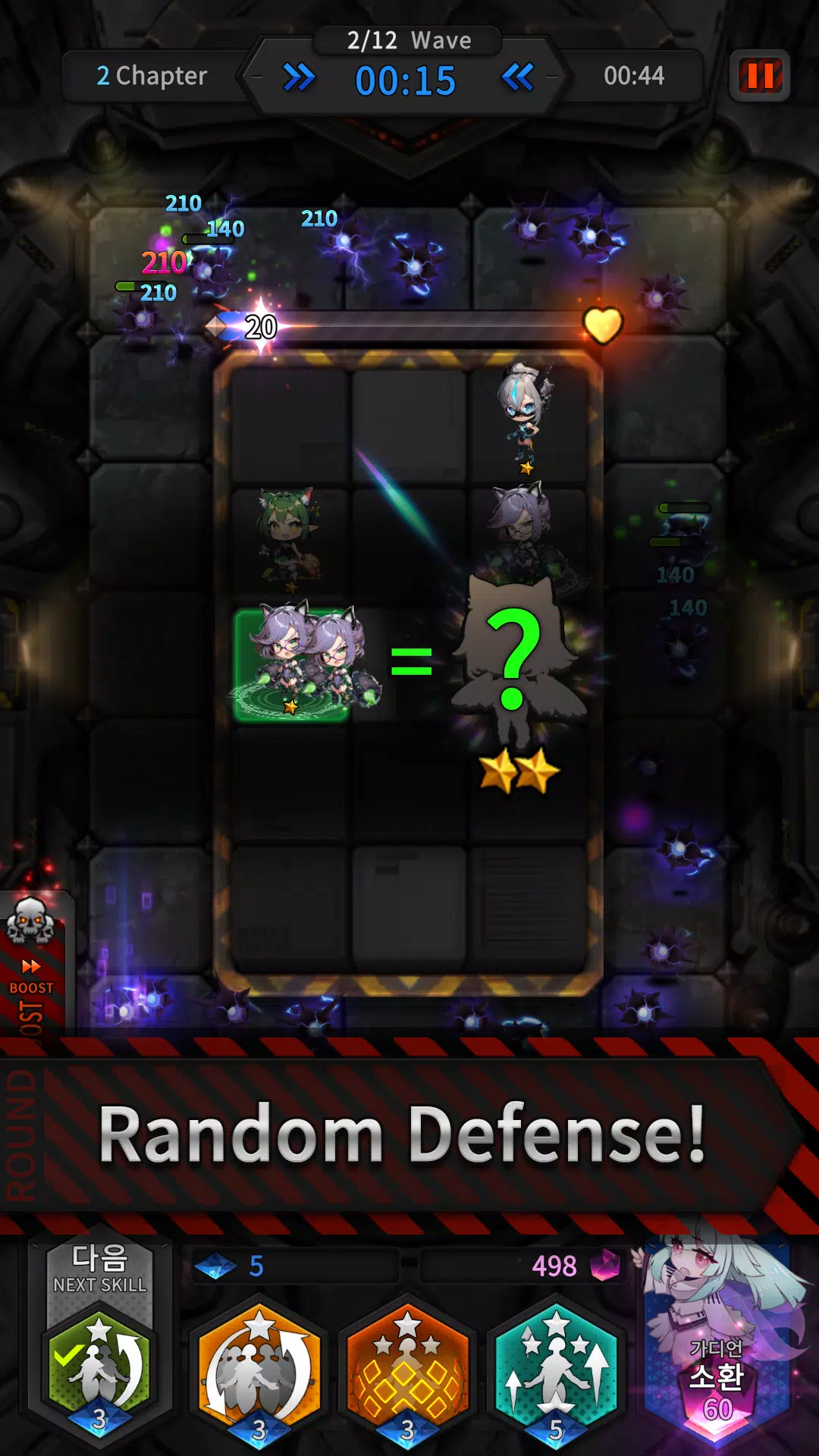 Guardians Defense War: Defense ဖန်သားပြင်ဓာတ်ပုံ 1