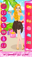 fashion dress up girl makeover ภาพหน้าจอ 3