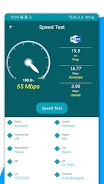 4G LTE, 5G network speed meter Tangkapan skrin 1