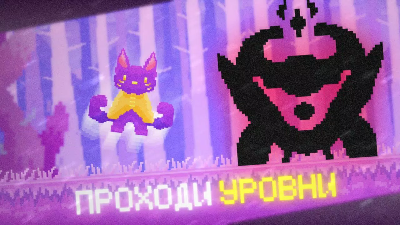 Pixel Cat Quest Captura de tela 1