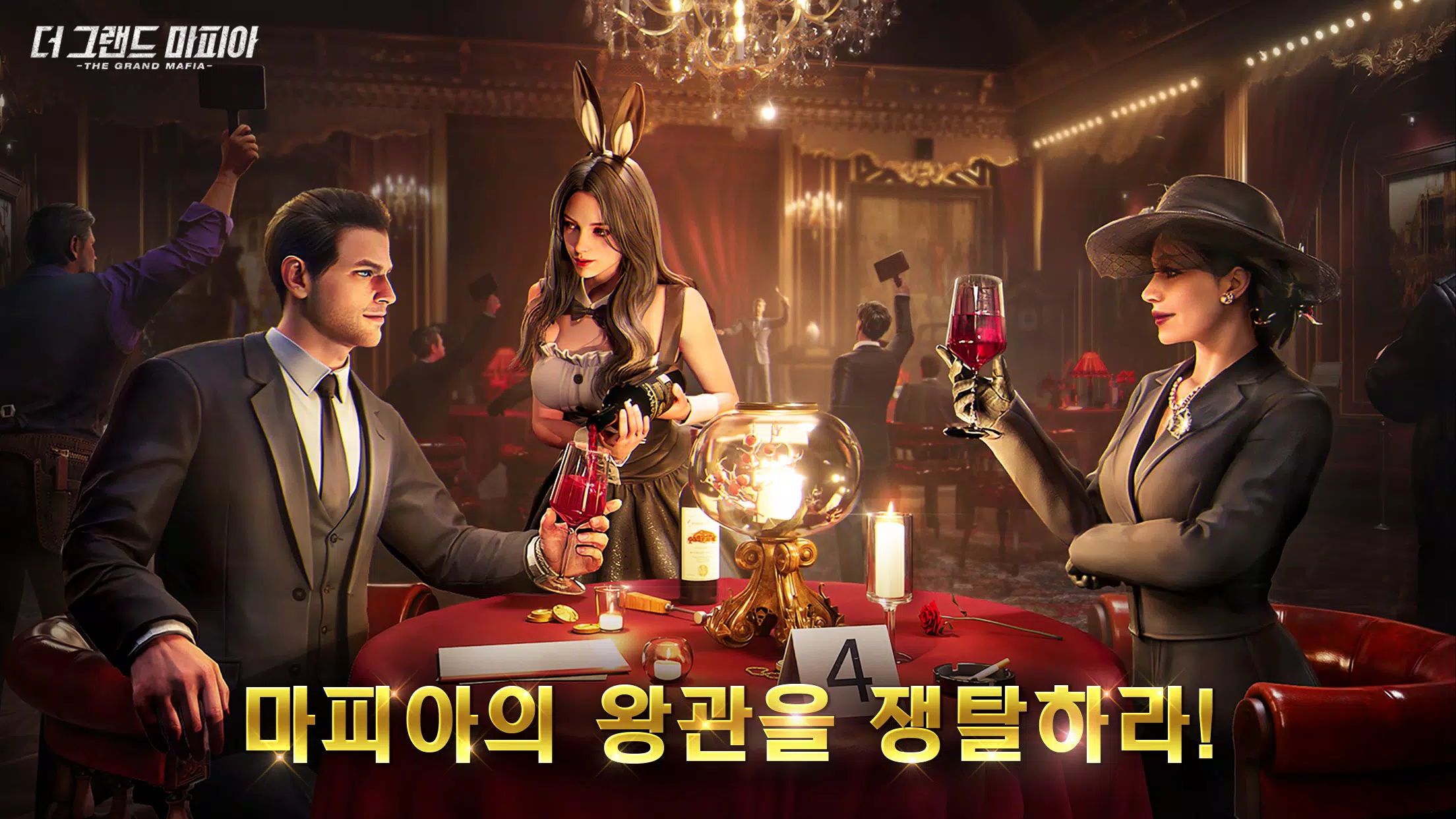 The Grand Mafia-더 그랜드 마피아 स्क्रीनशॉट 0