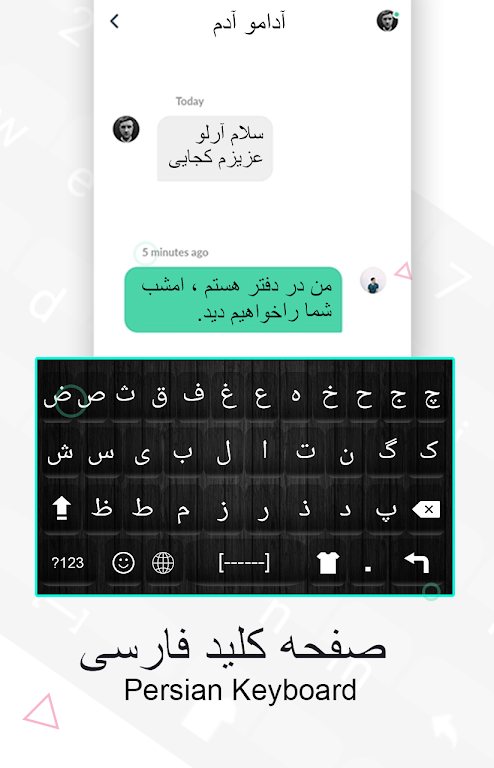 Persian Keyboard: Farsi Language Typing Keyboard應用截圖第0張