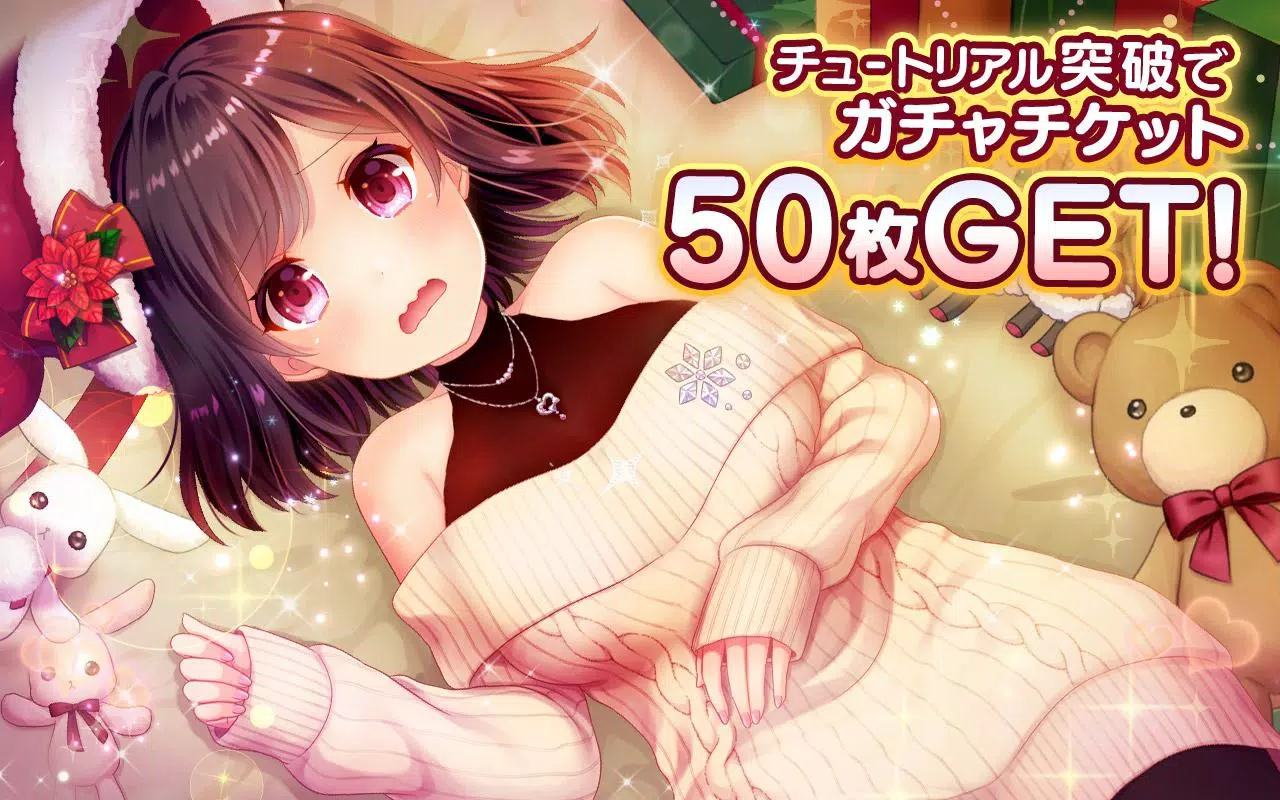 ファルキューレの紋章 ー美少女育成x萌えゲームRPG 스크린샷 0