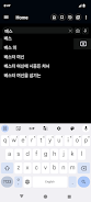 English Korean Dictionary Screenshot 3