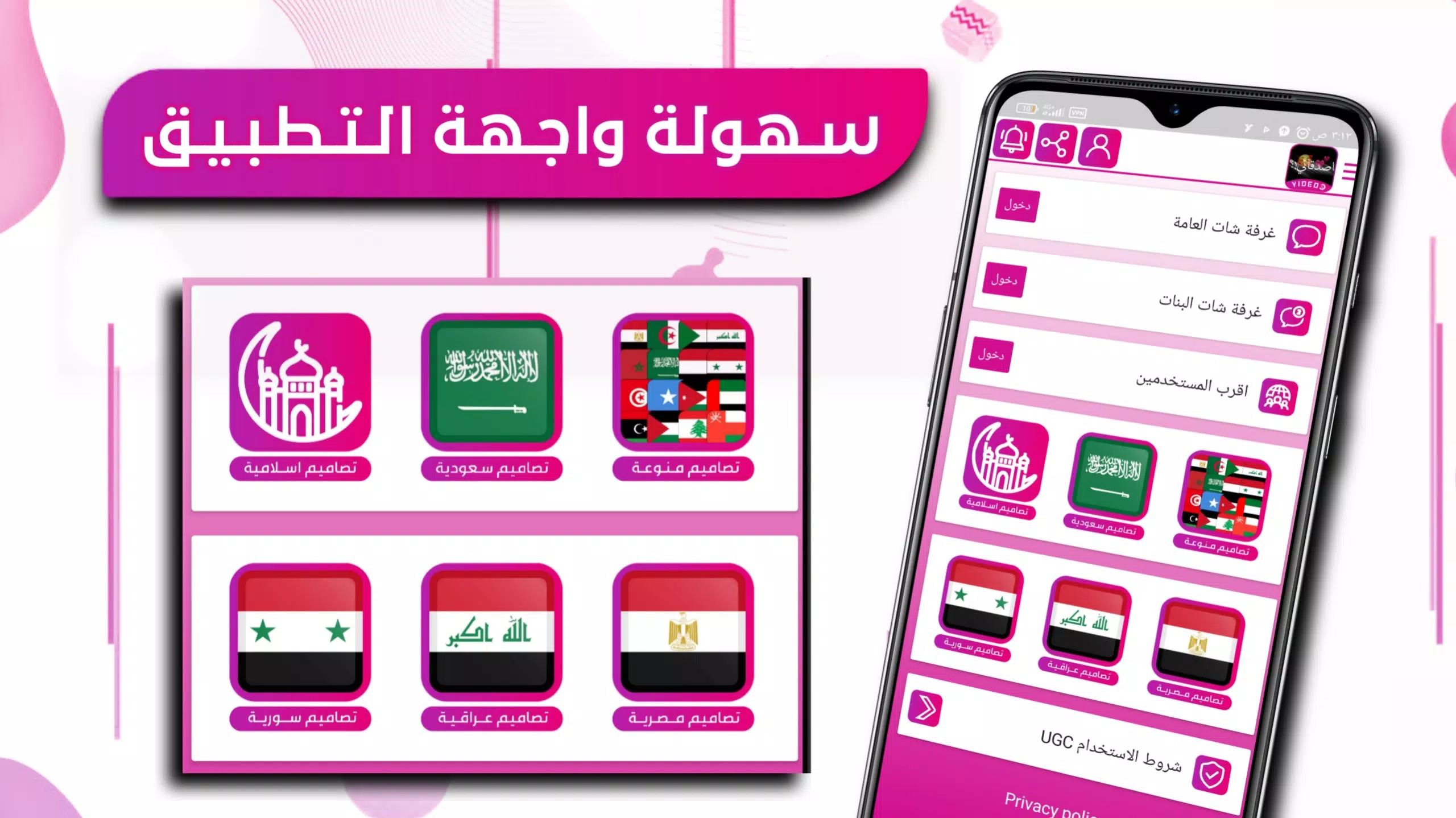 تصميم فيديو شاشه سوداء ستوريات স্ক্রিনশট 0