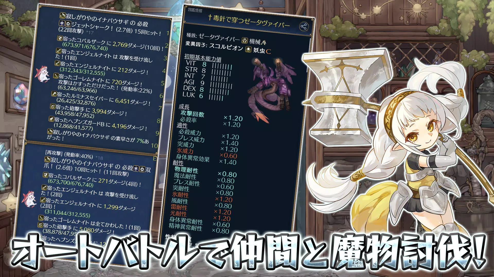 放置系ハクスラモンスターズ Tangkapan skrin 2