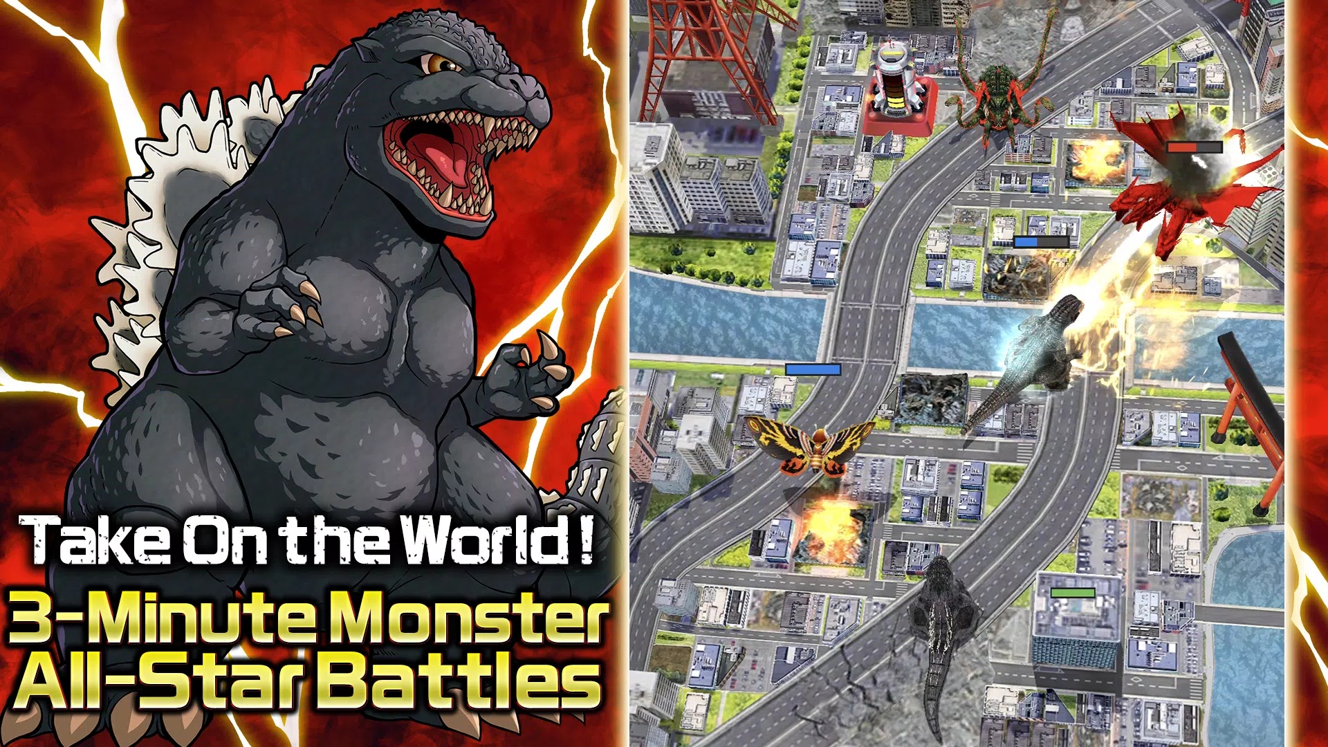 GODZILLA BATTLE LINE 스크린샷 0