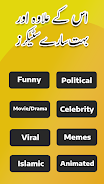 Funny Urdu Stickers For WA Скриншот 3