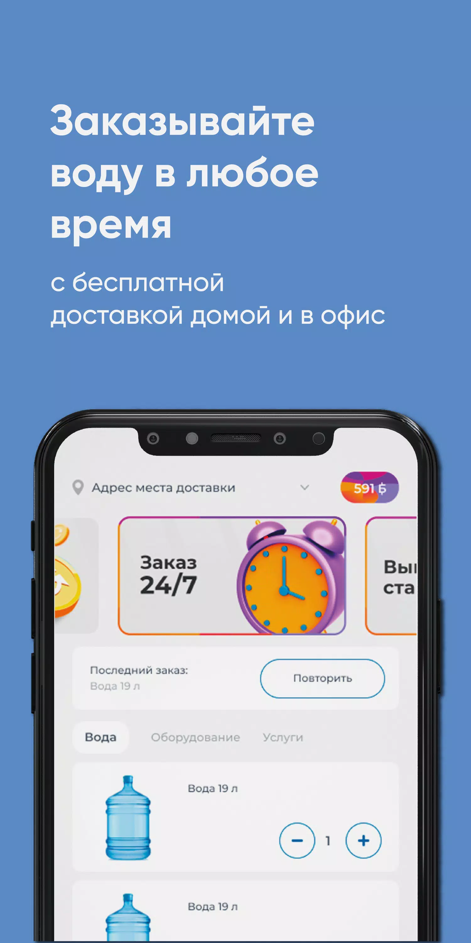 Давыдовский ключ Скриншот 0