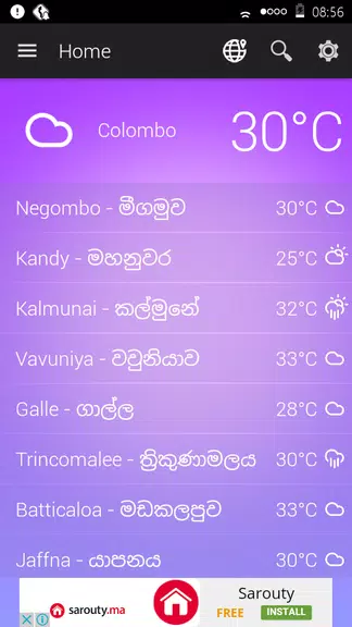 Sri Lanka Weather应用截图第1张