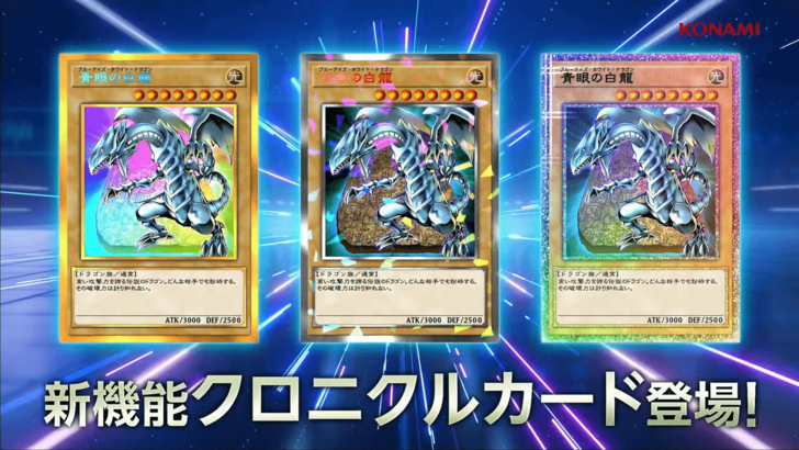 Yu-Gi-Oh! Duel Links Newest Update Adds Yudias Velgear and More Cards!