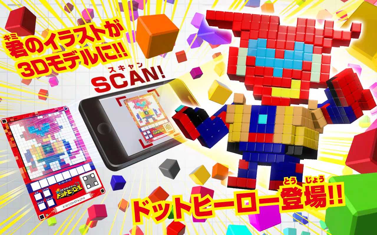 クラフトカードゲーム ドットヒーローズ スクリーンショット 1