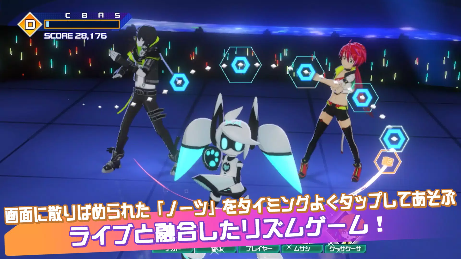 #コンパス ライブアリーナ Tangkapan skrin 0
