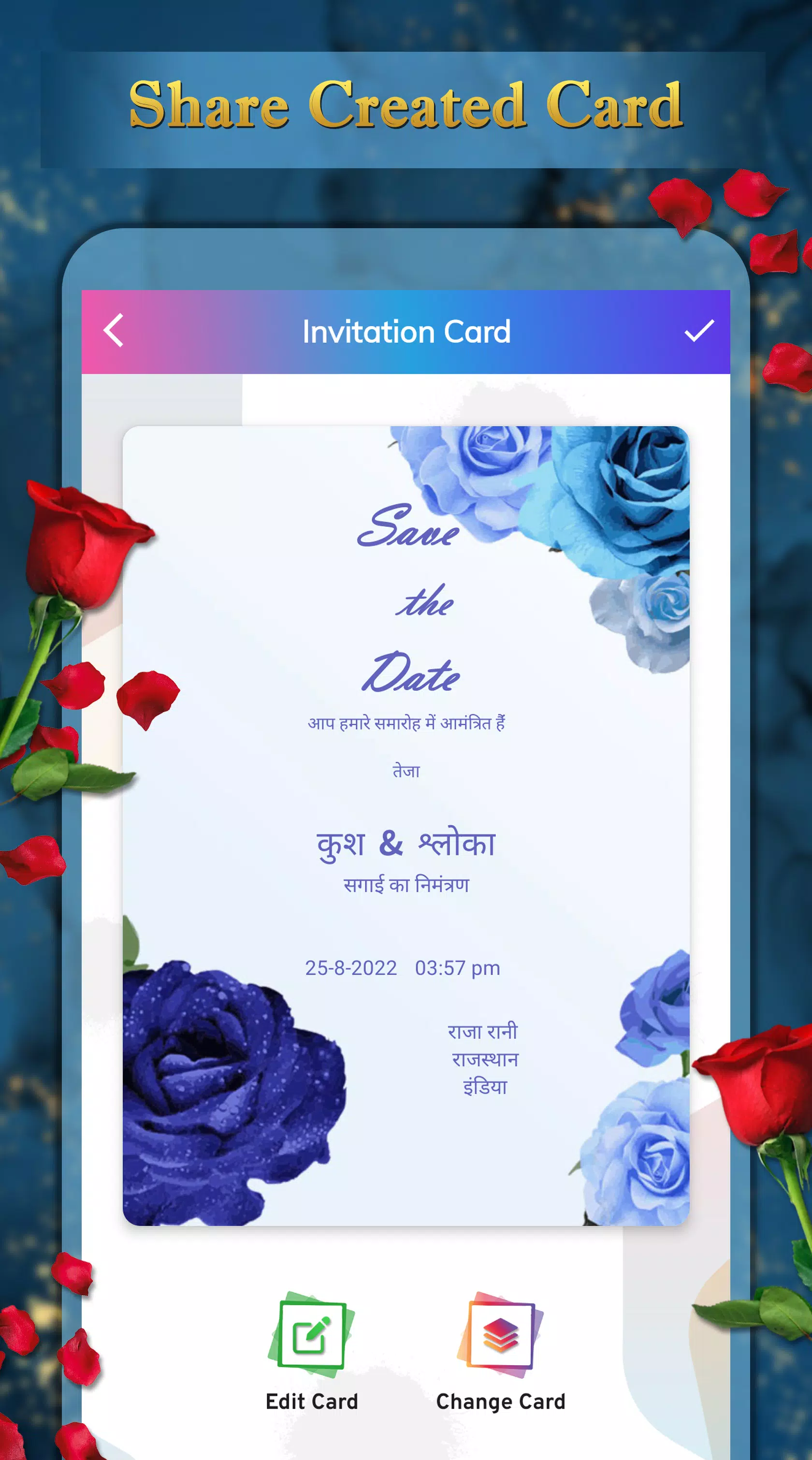 Invitation Card Maker Ảnh chụp màn hình 1