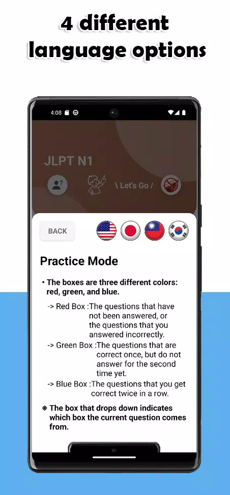 JLPT N1 Level Ảnh chụp màn hình 1