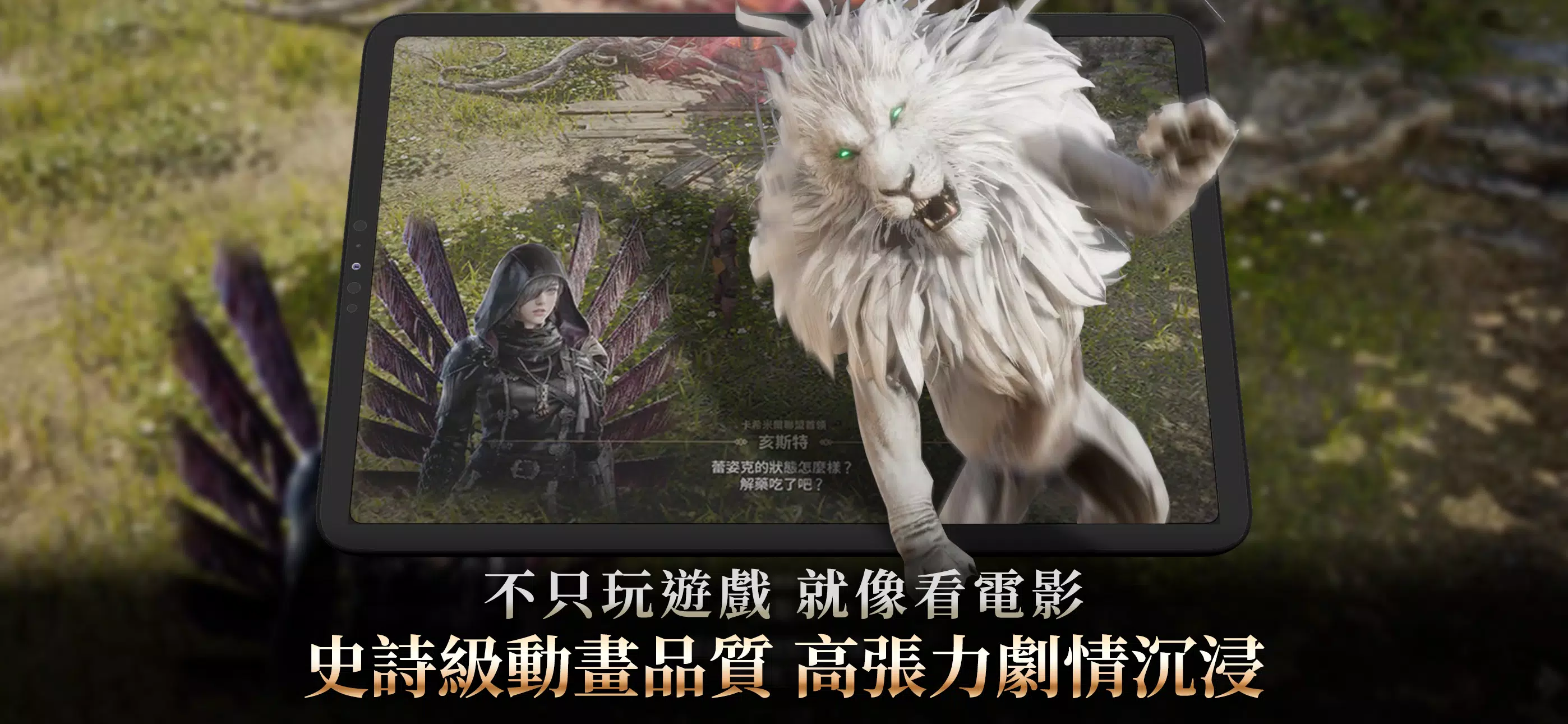 波拉西亞戰記应用截图第2张